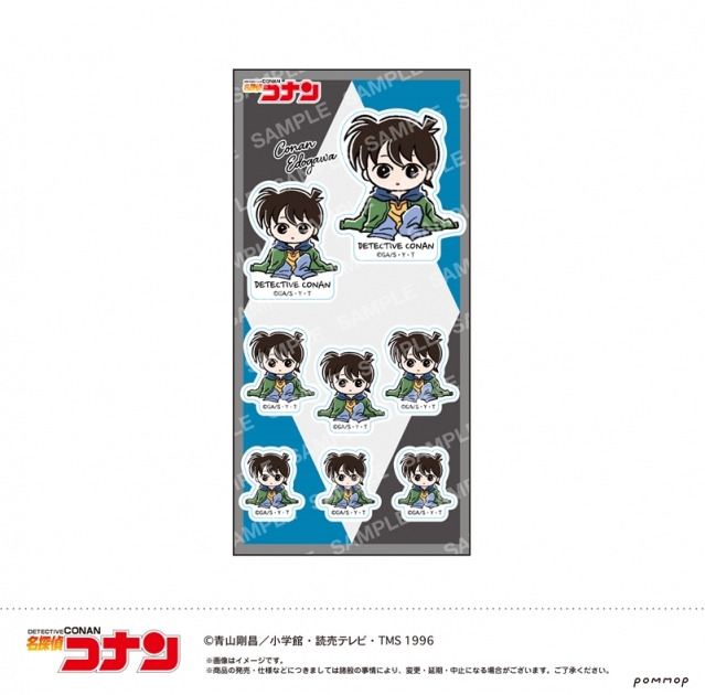 【グッズ-シール】名探偵コナン シール-ゆるスタmini第4弾-(A 江戸川コナン)
