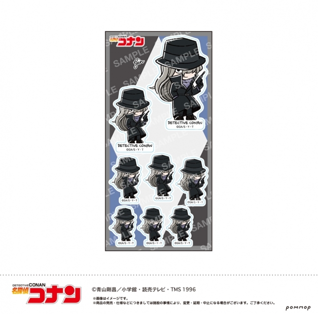 【グッズ-シール】名探偵コナン シール-ゆるスタmini第4弾-(D ジン)

