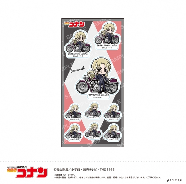 【グッズ-シール】名探偵コナン シール-ゆるスタmini第4弾-(E ベルモット)
