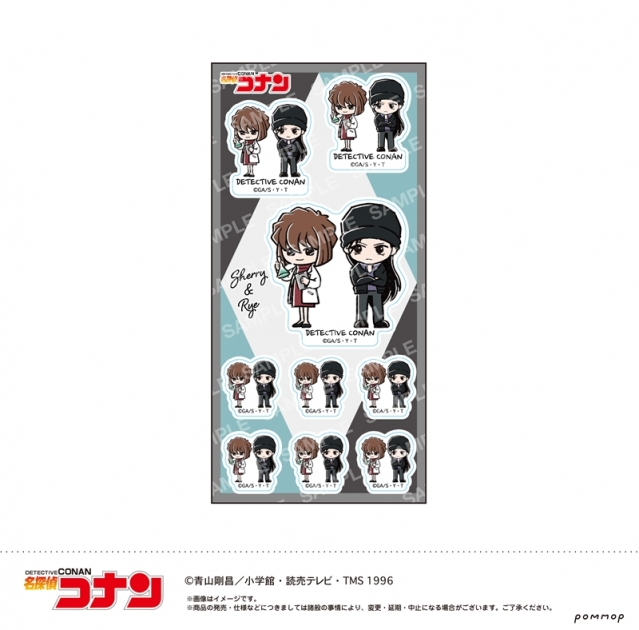 【グッズ-シール】名探偵コナン シール-ゆるスタmini第4弾-(G シェリー&ライ)
