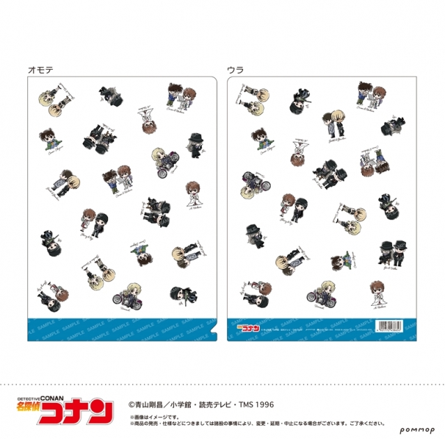 【グッズ-クリアファイル】名探偵コナン クリアファイル-ゆるスタmini第4弾-
