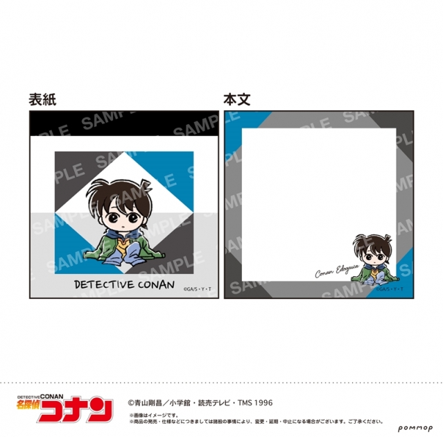 【グッズ-メモ帳】名探偵コナン ミニメモ-ゆるスタmini第4弾-(A 江戸川コナン)
