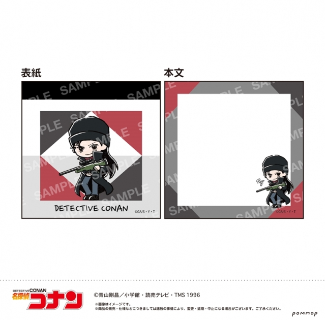 【グッズ-メモ帳】名探偵コナン ミニメモ-ゆるスタmini第4弾-(C ライ)
