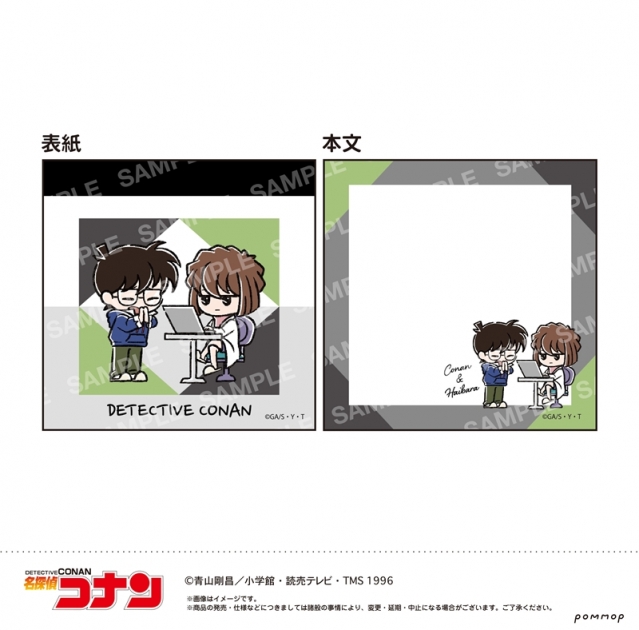 【グッズ-メモ帳】名探偵コナン ミニメモ-ゆるスタmini第4弾-(F コナン&灰原)
