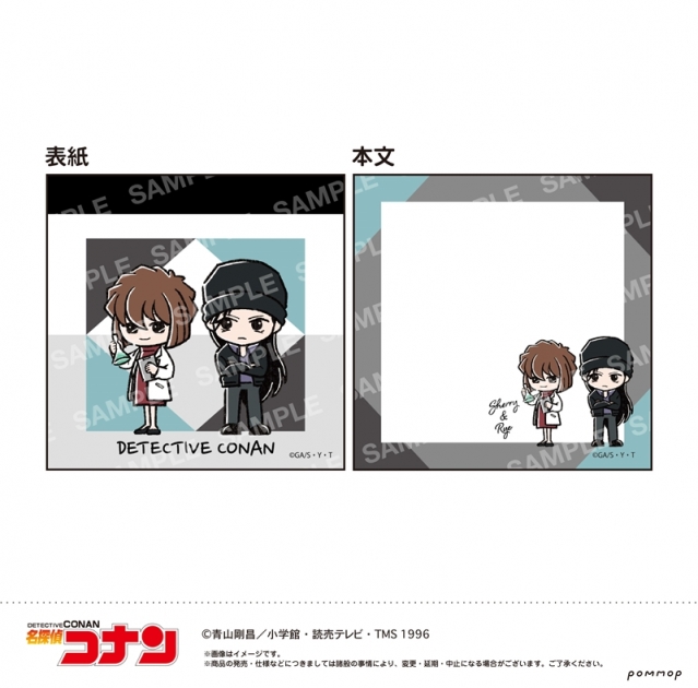 【グッズ-メモ帳】名探偵コナン ミニメモ-ゆるスタmini第4弾-(G シェリー&ライ)
