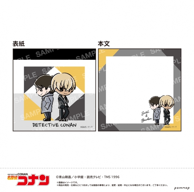 【グッズ-メモ帳】名探偵コナン ミニメモ-ゆるスタmini第4弾-(J スコッチ&バーボン)
