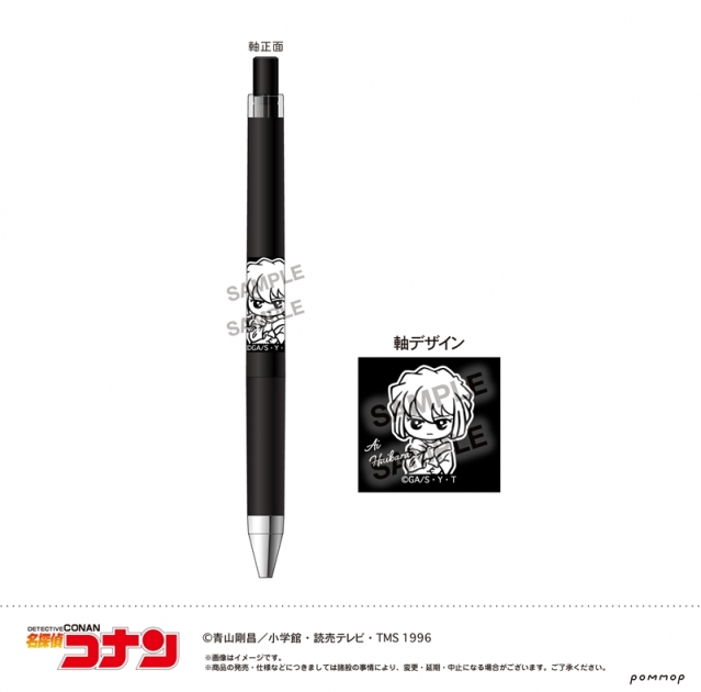 【グッズ-ボールペン】名探偵コナン ジュースアップ-ゆるスタmini第4弾-(B 灰原 哀)
