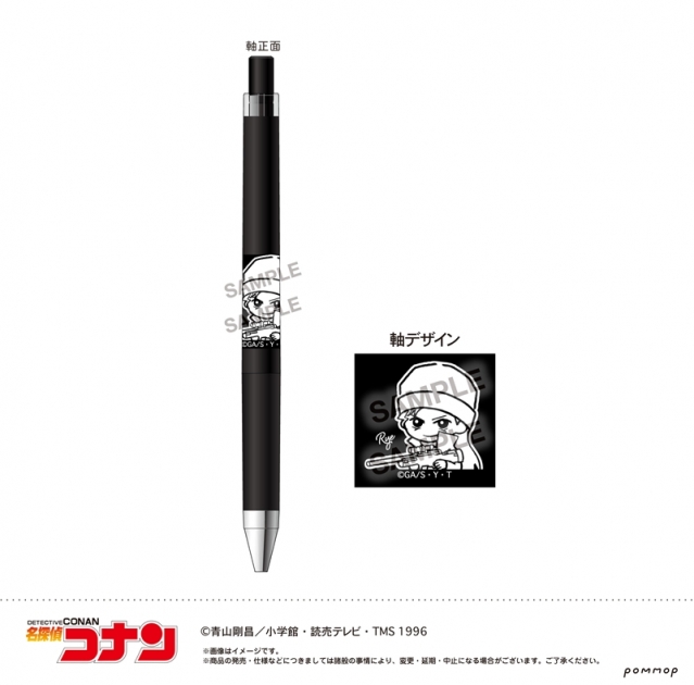 【グッズ-ボールペン】名探偵コナン ジュースアップ-ゆるスタmini第4弾-(C ライ)
