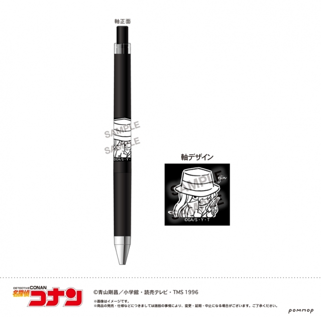 【グッズ-ボールペン】名探偵コナン ジュースアップ-ゆるスタmini第4弾-(D ジン)
