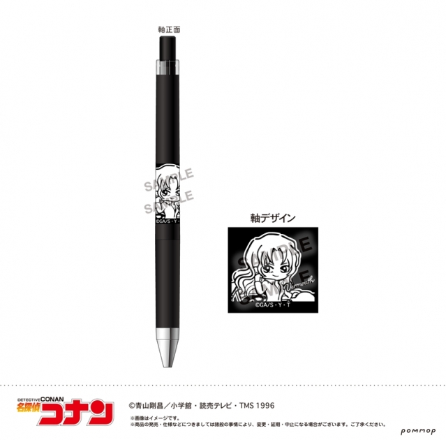 【グッズ-ボールペン】名探偵コナン ジュースアップ-ゆるスタmini第4弾-(E ベルモット)

