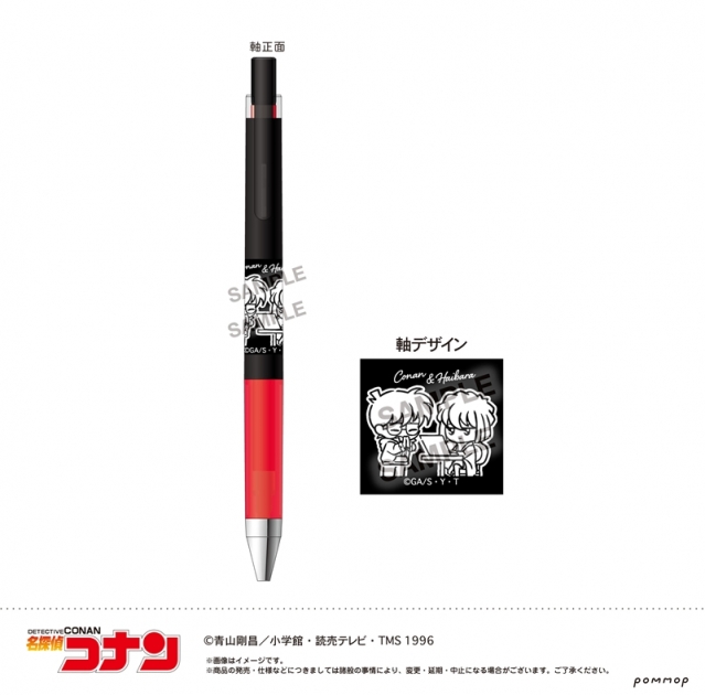 【グッズ-ボールペン】名探偵コナン ジュースアップ-ゆるスタmini第4弾-(F コナン&灰原)
