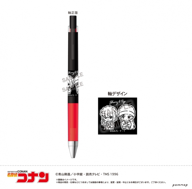 【グッズ-ボールペン】名探偵コナン ジュースアップ-ゆるスタmini第4弾-(G シェリー&ライ)
