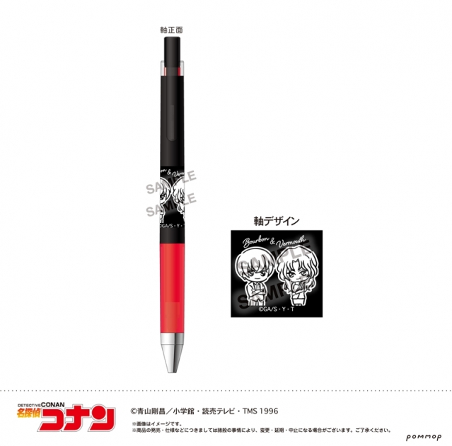 【グッズ-ボールペン】名探偵コナン ジュースアップ-ゆるスタmini第4弾-(I バーボン&ベルモット)
