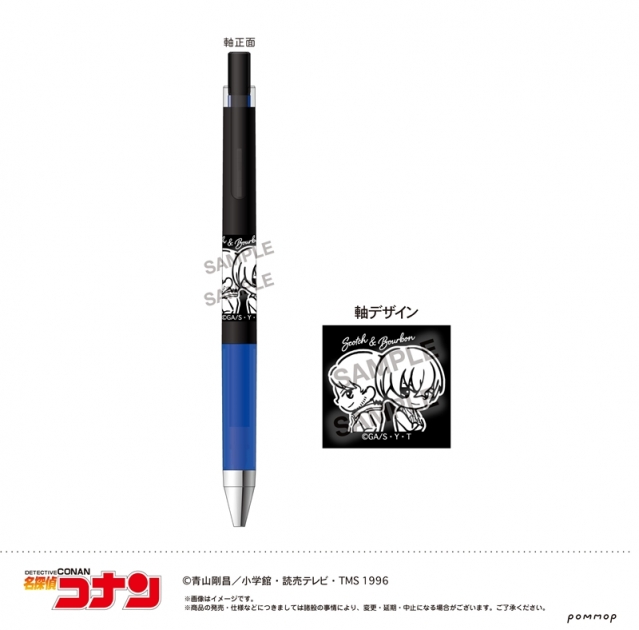 【グッズ-ボールペン】名探偵コナン ジュースアップ-ゆるスタmini第4弾-(J スコッチ&バーボン)
