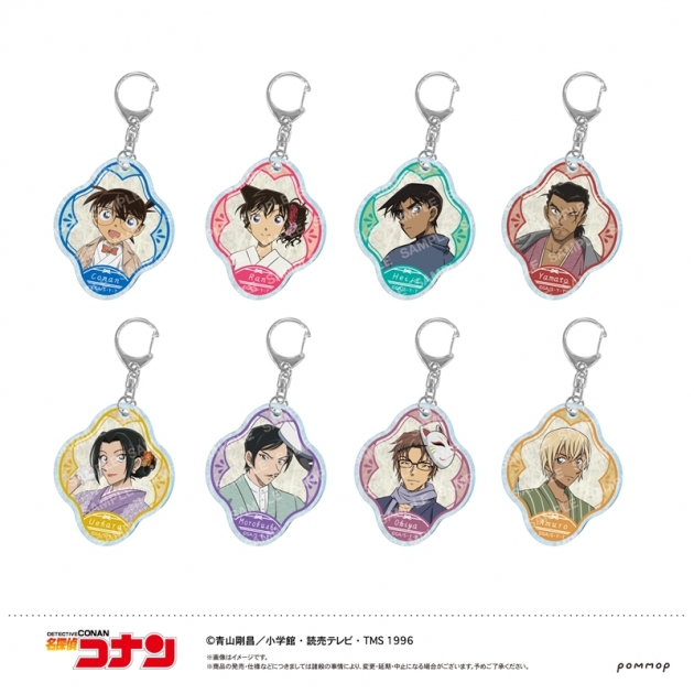【グッズ-キーホルダー】名探偵コナン 和紙風アクリルキーホルダーコレクション
