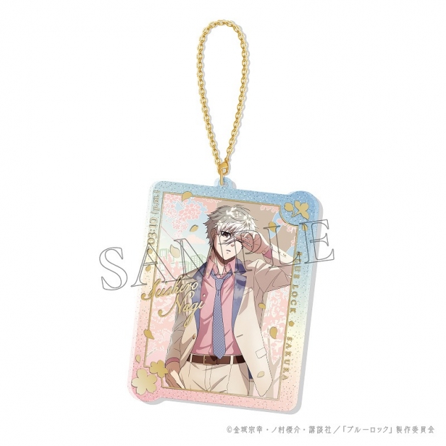 【グッズ-キーホルダー】ブルーロック SAKURA Sparkle*チェーンアクリル 4.凪 誠士郎
