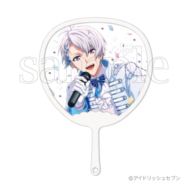 【グッズ-うちわ】アイドリッシュセブン フレフレスケルトンうちわDX E.逢坂壮五
