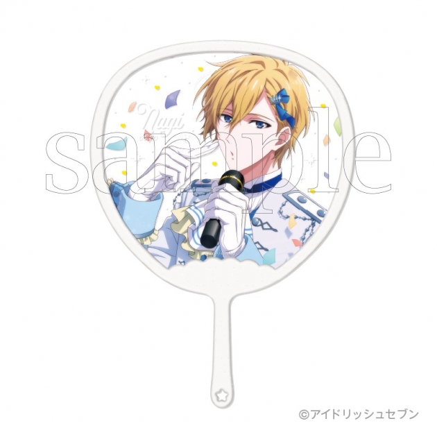 【グッズ-うちわ】アイドリッシュセブン フレフレスケルトンうちわDX F.六弥ナギ
