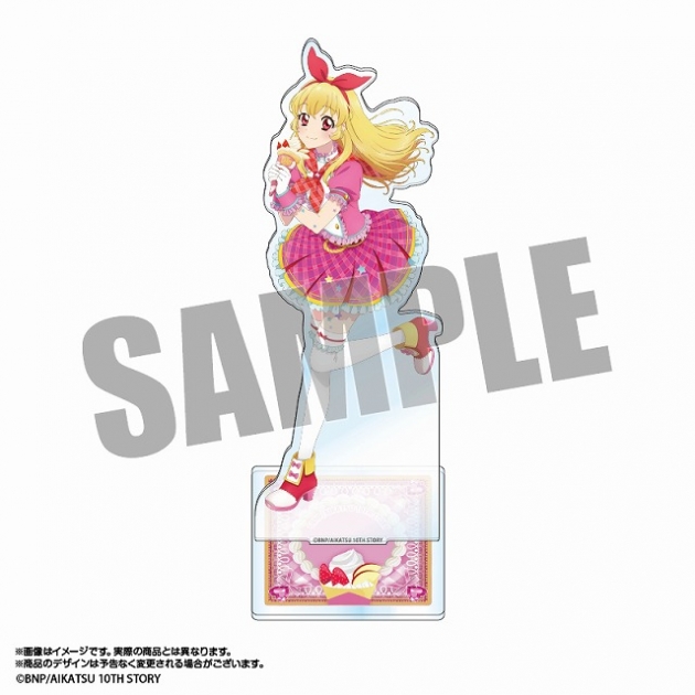 アイカツ！シリーズ | アニメイト