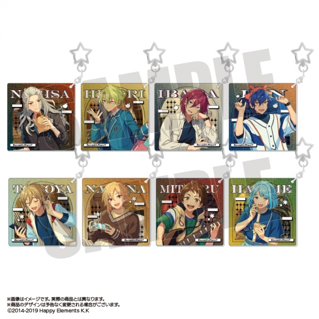 【グッズ-キーホルダー】あんさんぶるスターズ!! スターキーホルダーコレクションSparkle Vol.2
