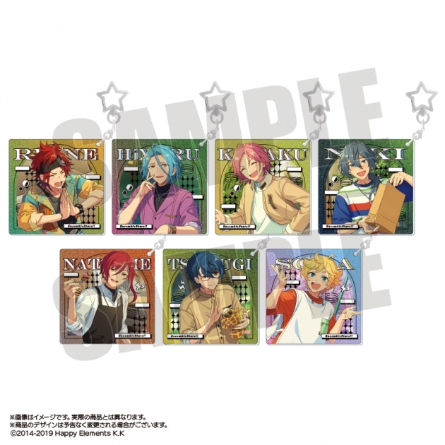 【グッズ-キーホルダー】あんさんぶるスターズ!! スターキーホルダーコレクションSparkle Vol.3
