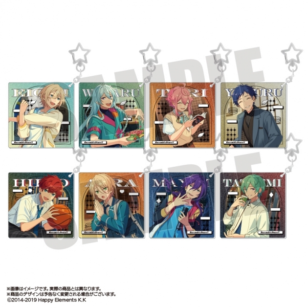 【グッズ-キーホルダー】あんさんぶるスターズ!! スターキーホルダーコレクションSparkle Vol.4
