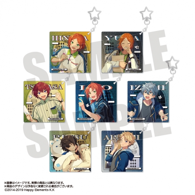 【グッズ-キーホルダー】あんさんぶるスターズ!! スターキーホルダーコレクションSparkle Vol.5
