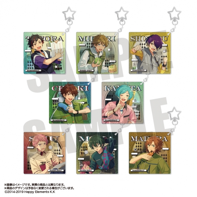 【グッズ-キーホルダー】あんさんぶるスターズ!! スターキーホルダーコレクションSparkle Vol.6
