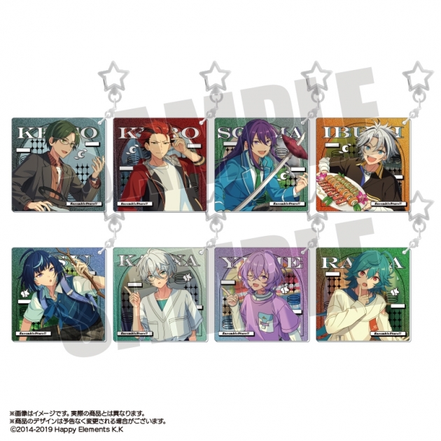 【グッズ-キーホルダー】あんさんぶるスターズ!! スターキーホルダーコレクションSparkle Vol.7
