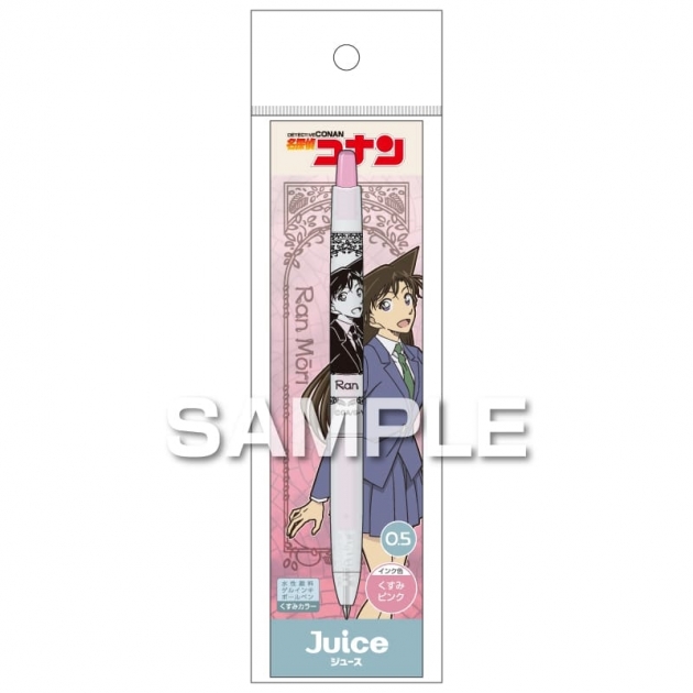 【グッズ-ボールペン】名探偵コナン ジュース くすみカラー/毛利 蘭

