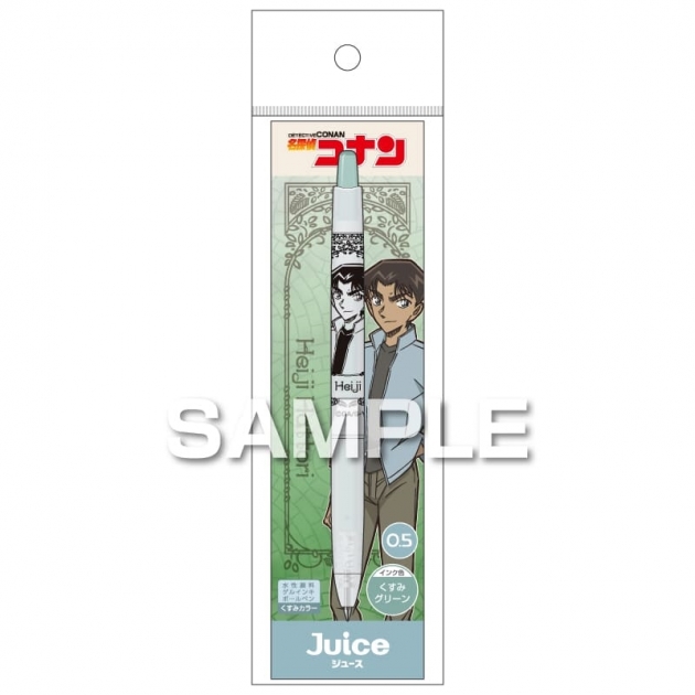 【グッズ-ボールペン】名探偵コナン ジュース くすみカラー/服部平次
