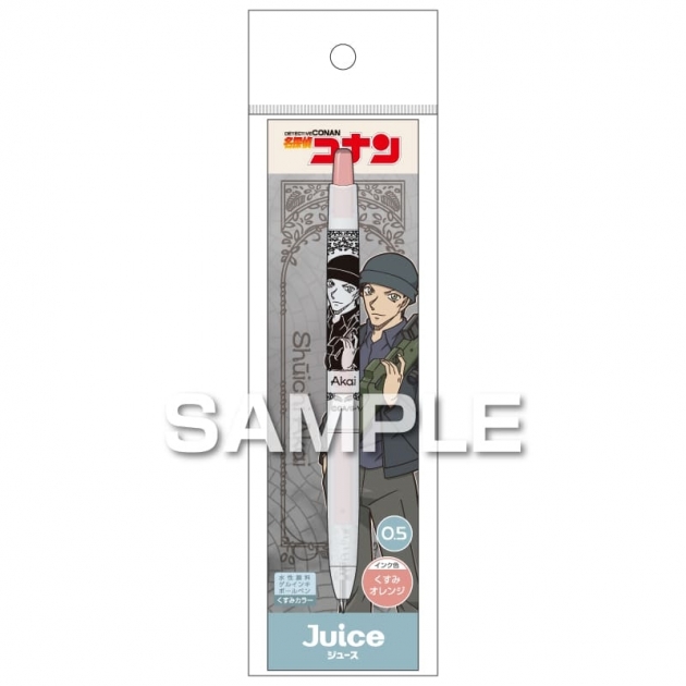 【グッズ-ボールペン】名探偵コナン ジュース くすみカラー/赤井秀一
