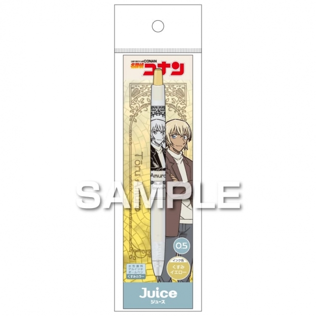 【グッズ-ボールペン】名探偵コナン ジュース くすみカラー/安室 透

