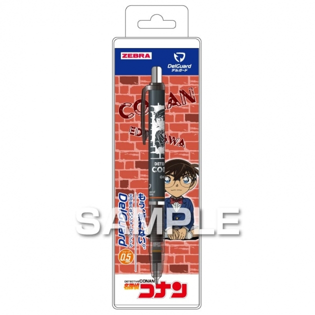 【グッズ-シャープペンシル】名探偵コナン デルガード(黒)/江戸川コナン
