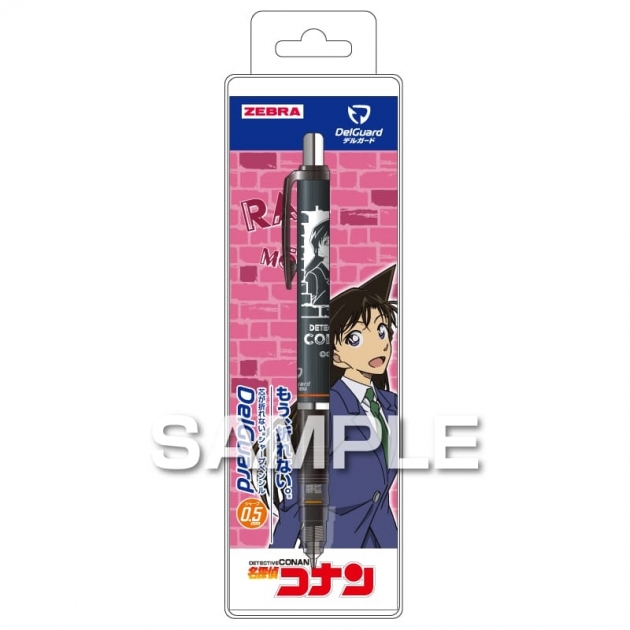 【グッズ-シャープペンシル】名探偵コナン デルガード(黒)/毛利 蘭
