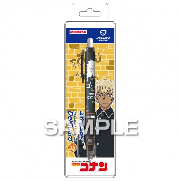 【グッズ-シャープペンシル】名探偵コナン デルガード(黒)/安室 透
