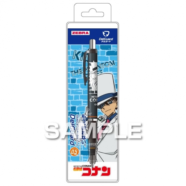 【グッズ-シャープペンシル】名探偵コナン デルガード(黒)/怪盗キッド
