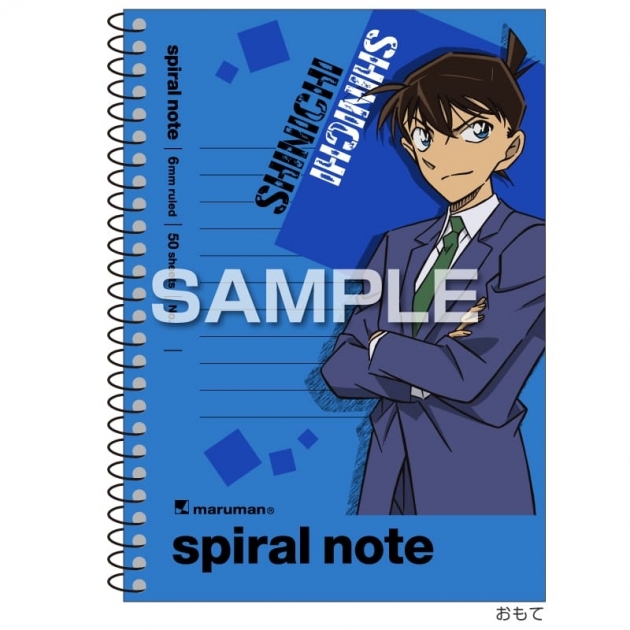 【グッズ-ノート】名探偵コナン A6スパイラルノート/工藤新一
