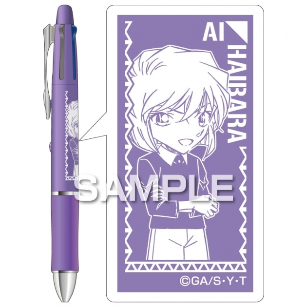 【グッズ-ボールペン】名探偵コナン ドクターグリップ4+1/灰原 哀
