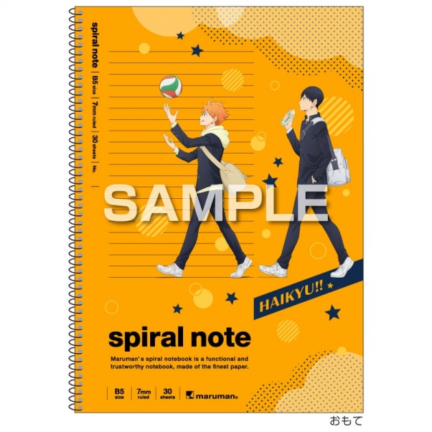 【グッズ-ノート】ハイキュー!! B5スパイラルノート/日向翔陽・影山飛雄
