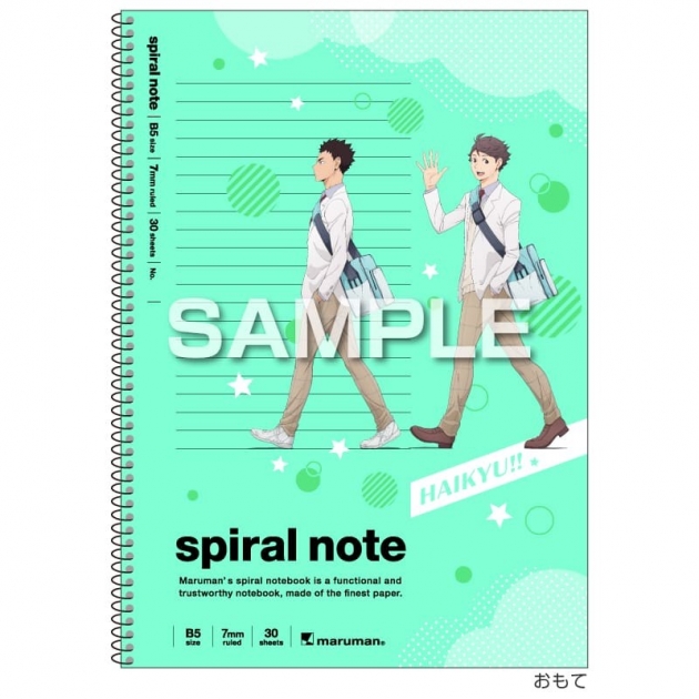 【グッズ-ノート】ハイキュー!! B5スパイラルノート/岩泉 一・及川 徹
