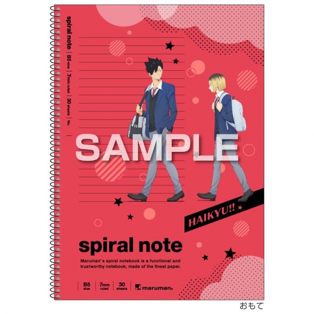 【グッズ-ノート】ハイキュー!! B5スパイラルノート/黒尾鉄朗・孤爪研磨
