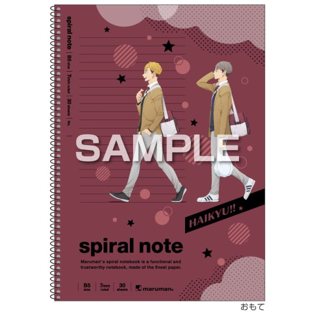 【グッズ-ノート】ハイキュー!! B5スパイラルノート/宮 侑・宮 治
