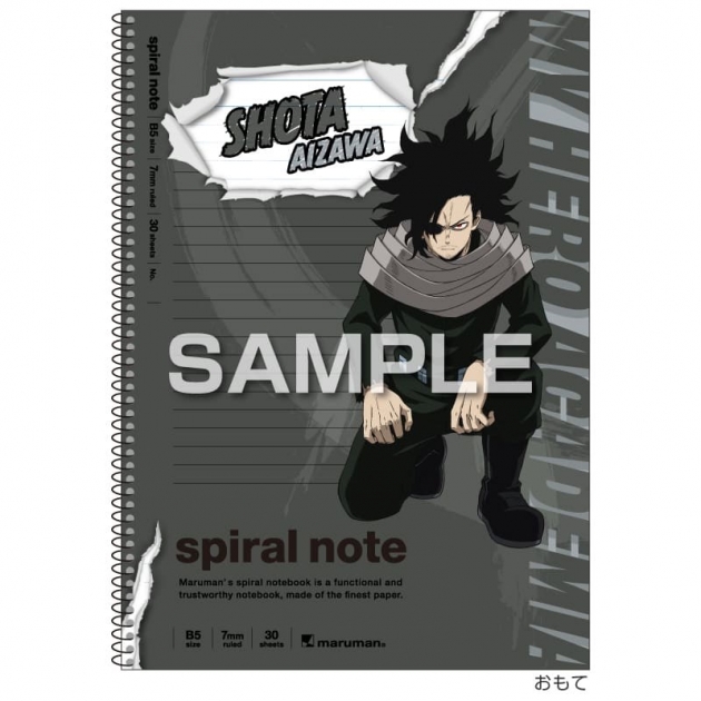 【グッズ-ノート】僕のヒーローアカデミア B5スパイラルノート/相澤消太
