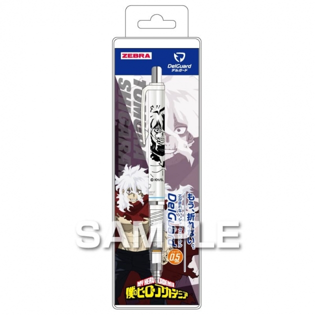 【グッズ-シャープペンシル】僕のヒーローアカデミア デルガード/死柄木 弔
