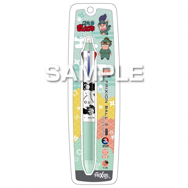 【グッズ-ボールペン】忍たま乱太郎 フリクションボール3スリム/七松小平太&中在家長次
