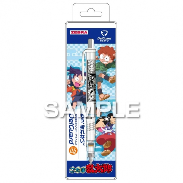 【グッズ-シャープペンシル】忍たま乱太郎 デルガード/猪名寺乱太郎&摂津のきり丸&福富しんべヱ

