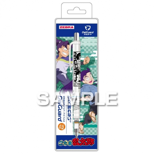 【グッズ-シャープペンシル】忍たま乱太郎 デルガード/立花仙蔵&潮江文次郎
