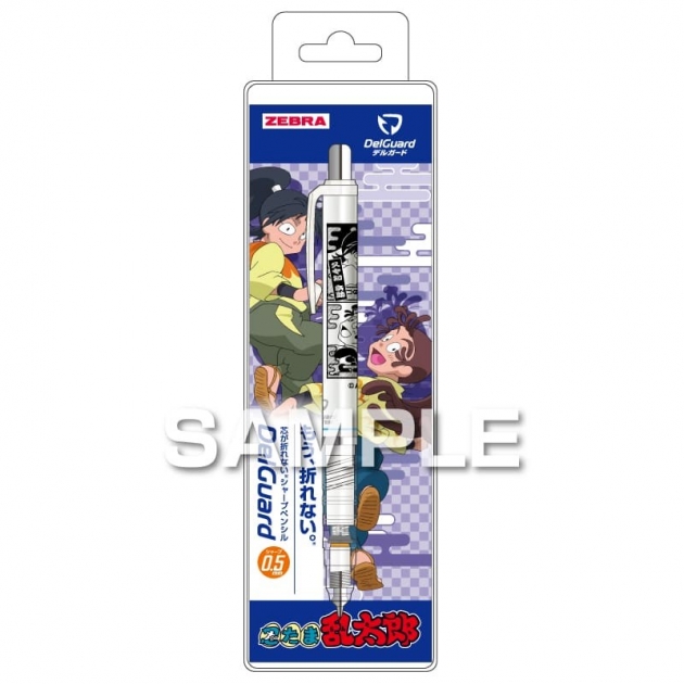 【グッズ-シャープペンシル】忍たま乱太郎 デルガード/久々知兵助&尾浜勘右衛門
