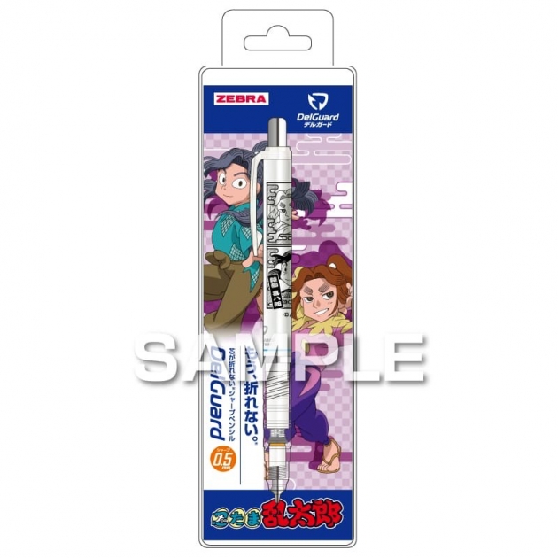 【グッズ-シャープペンシル】忍たま乱太郎 デルガード/平滝夜叉丸&綾部喜八郎
